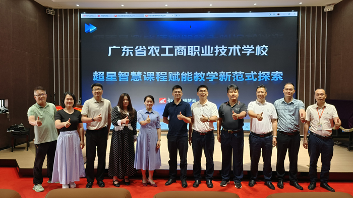 党建引领，校企共育：学校举办智慧课程赋能教学专题讲...